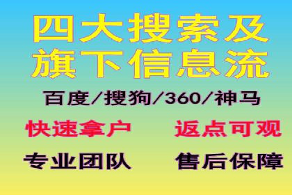 竞价推广开户的实践与思考：企业如何制定策略