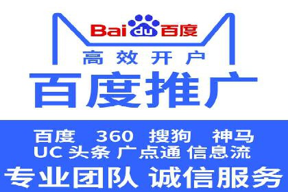 大数据助力信息流推广：案例深度解读