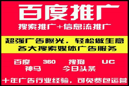 百度竞价广告的投放技巧：如何提高转化率