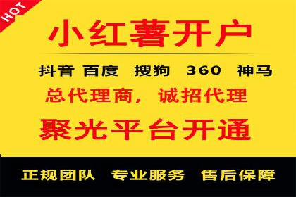 百度推广效果提升的五大优化技巧及案例