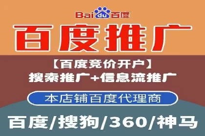 成功SEM竞价专员的五大技巧与经典案例
